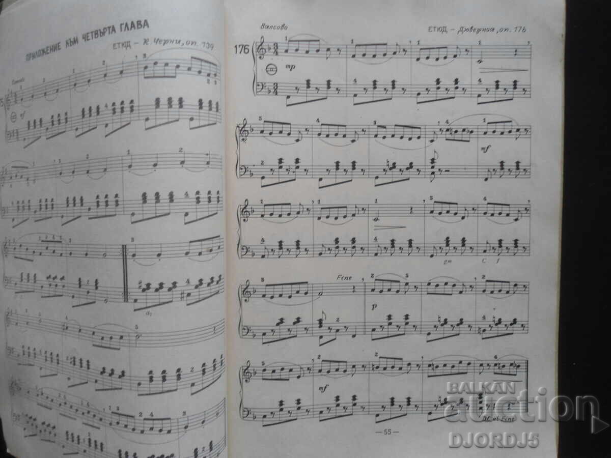 ACCORDION COURSE, Second volume, Lyuben Panayotov - 6 ACCORDION COURSE, Second volume, Lyuben Panayotov - 6