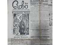 Newspaper SLOVO May 4, 1940 ug2