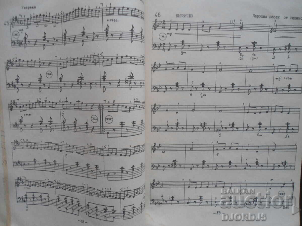 ACCORDION COURSE, Third Scroll, Lyuben Panayotov - 5 ACCORDION COURSE, Third Scroll, Lyuben Panayotov - 5