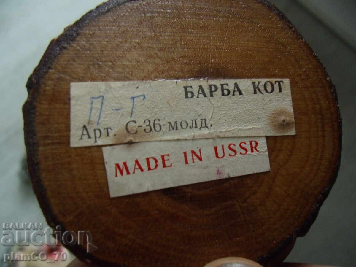 No.*7885 three old figures / dolls - height 15 cm - 7