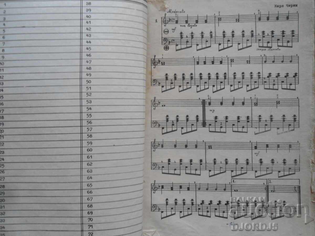 COURSE FOR ADVANCED ACCORDIONISTS, 1st volume, Lyuben Panayotov with price 7.00 BGN | € 3.58 COURSE FOR ADVANCED ACCORDIONISTS, 1st volume, Lyuben Panayotov with price 7.00 BGN | € 3.58