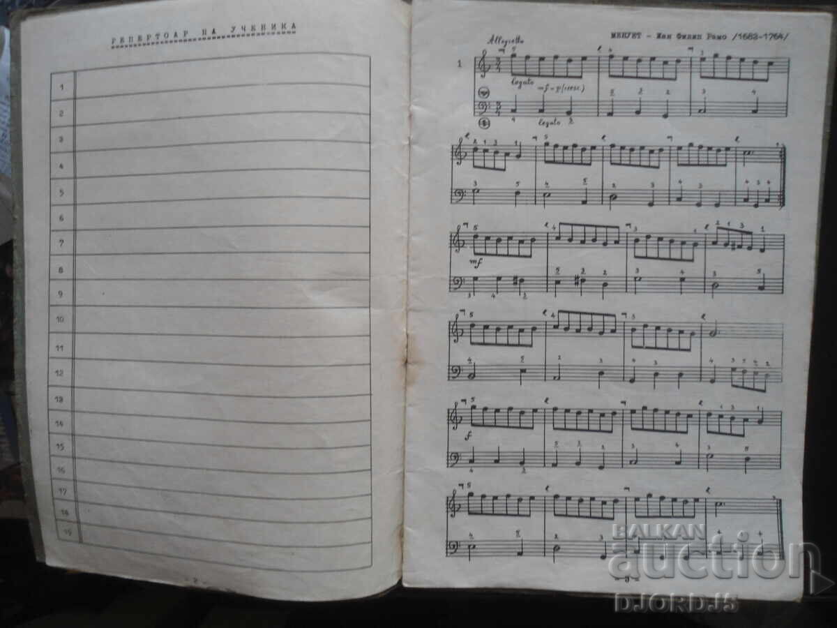 Auction I AM LEARNING ACCORDION, Fifth volume, for advanced players, Lyuben Panayotov Auction I AM LEARNING ACCORDION, Fifth volume, for advanced players, Lyuben Panayotov