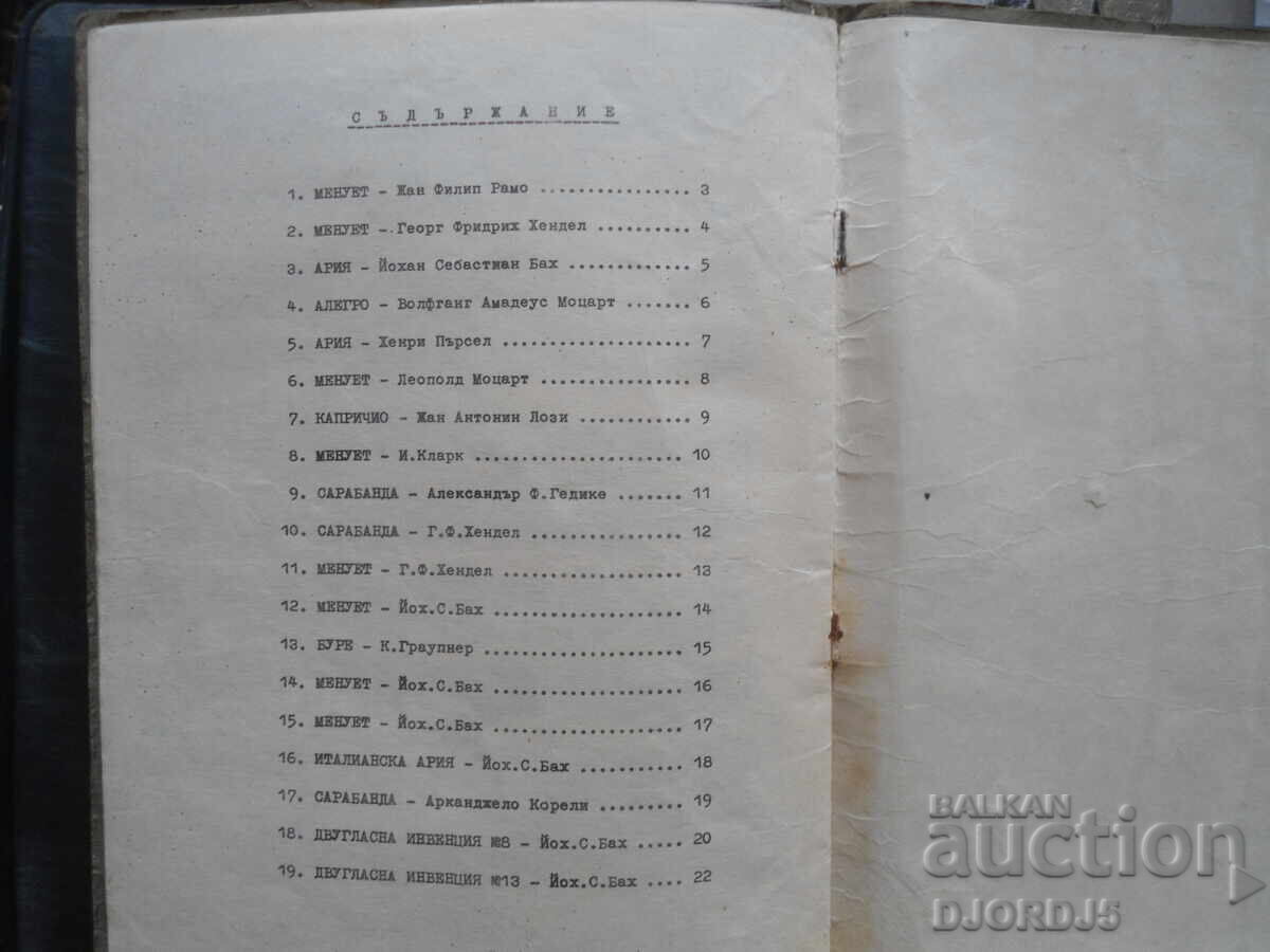 I AM LEARNING ACCORDION, Fifth volume, for advanced players, Lyuben Panayotov - 5 I AM LEARNING ACCORDION, Fifth volume, for advanced players, Lyuben Panayotov - 5