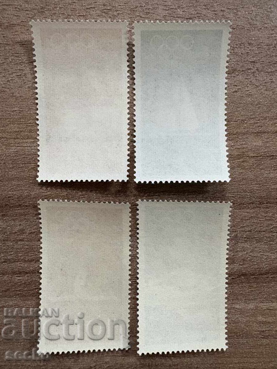 FRG/FRG - Olympic Games - Munich, Germany (1972) MNH with price 1.20 BGN | € 0.61 FRG/FRG - Olympic Games - Munich, Germany (1972) MNH with price 1.20 BGN | € 0.61