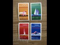 FRG/FRG - Olympic Games - Munich, Germany (1972) MNH