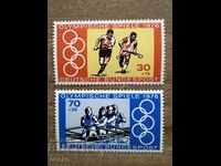 FRG/FRG - Olympic Games - Montreal, Canada (1976) MNH