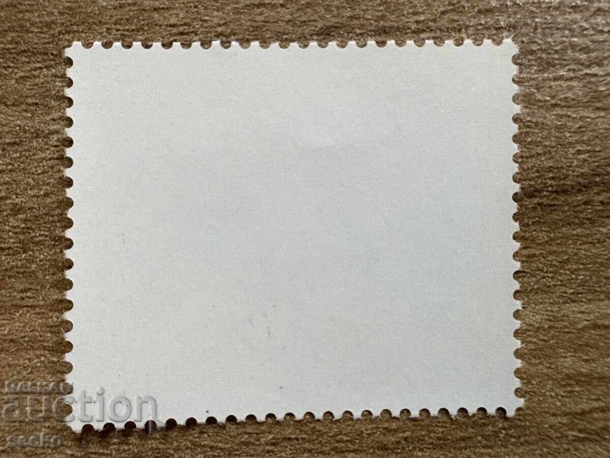 Germany - 100th anniversary of the birth of Ernst Jakob Renz (1992) MNH with price 0.60 BGN | € 0.31