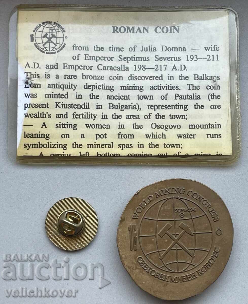 40131 Bulgaria sign and plaque World Mining Congress Sofia 19 with price 15.00 BGN | € 7.67 40131 Bulgaria sign and plaque World Mining Congress Sofia 19 with price 15.00 BGN | € 7.67