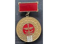 40132 Bulgaria medal 75 years. Transport Workers' Union 19