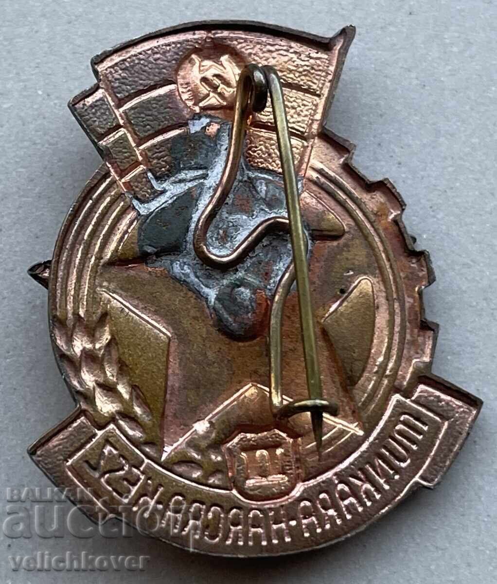 40133 Hungary GTO sign Ready for Labor and Defense 2nd class 60s with price 3.00 BGN | € 1.53 40133 Hungary GTO sign Ready for Labor and Defense 2nd class 60s with price 3.00 BGN | € 1.53