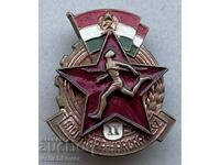 40133 Унгария знак ГТО Готов за труд и отбрана 2 клас 60-те