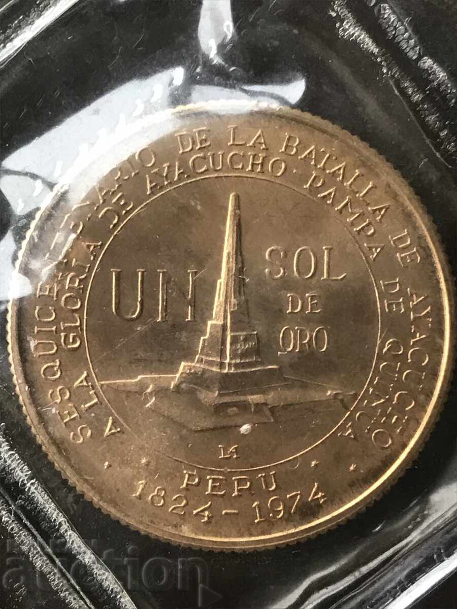 Delivery of Peru 1976 series gold and silver commemorative coins UNC Delivery of Peru 1976 series gold and silver commemorative coins UNC