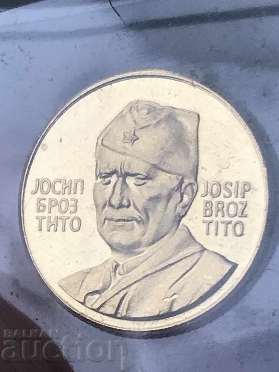 Yugoslavia 1973 Josip Broz Tito commemorative gold coin UNC Yugoslavia 1973 Josip Broz Tito commemorative gold coin UNC