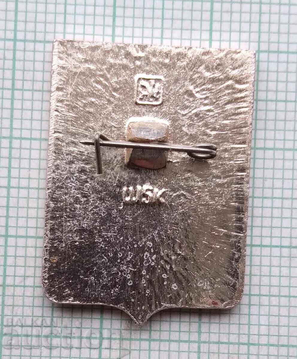 18271 Badge - cities of the USSR - coat of arms of the city of Borovichi with price 1.00 BGN | € 0.51 18271 Badge - cities of the USSR - coat of arms of the city of Borovichi with price 1.00 BGN | € 0.51