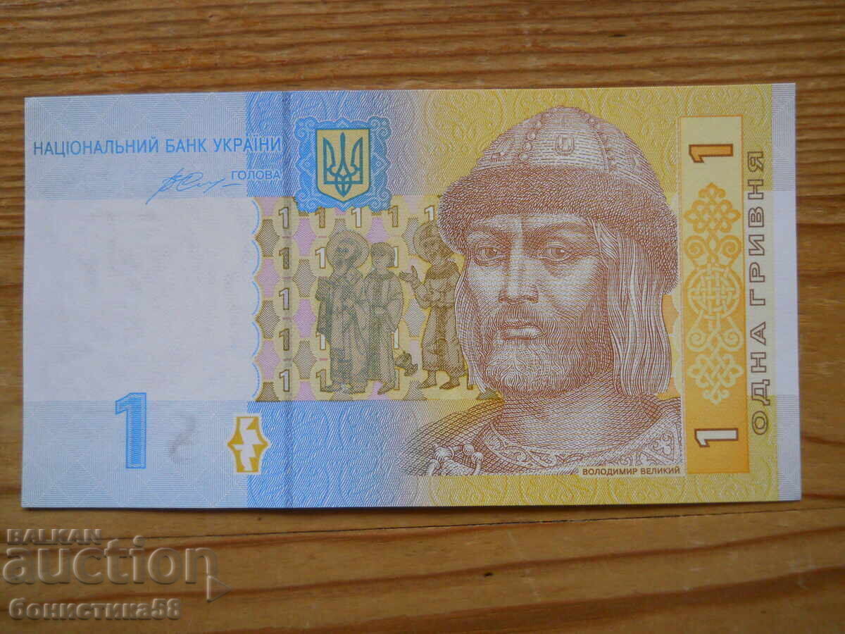 1 hryvnia 2014 - Ukraine ( UNC ) 1 hryvnia 2014 - Ukraine ( UNC )