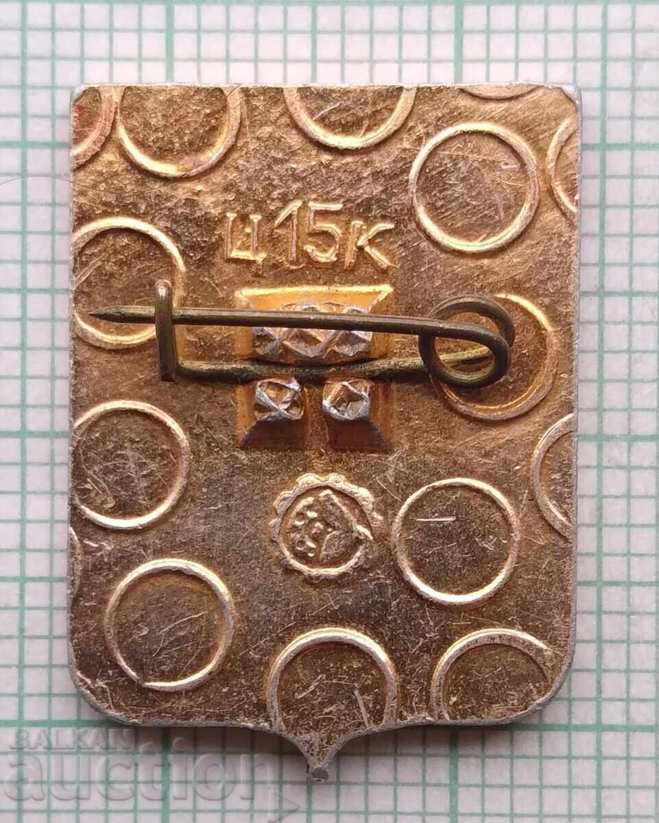 18275 Badge - cities of the USSR - coat of arms of the city of Magadan with price 1.00 BGN | € 0.51 18275 Badge - cities of the USSR - coat of arms of the city of Magadan with price 1.00 BGN | € 0.51