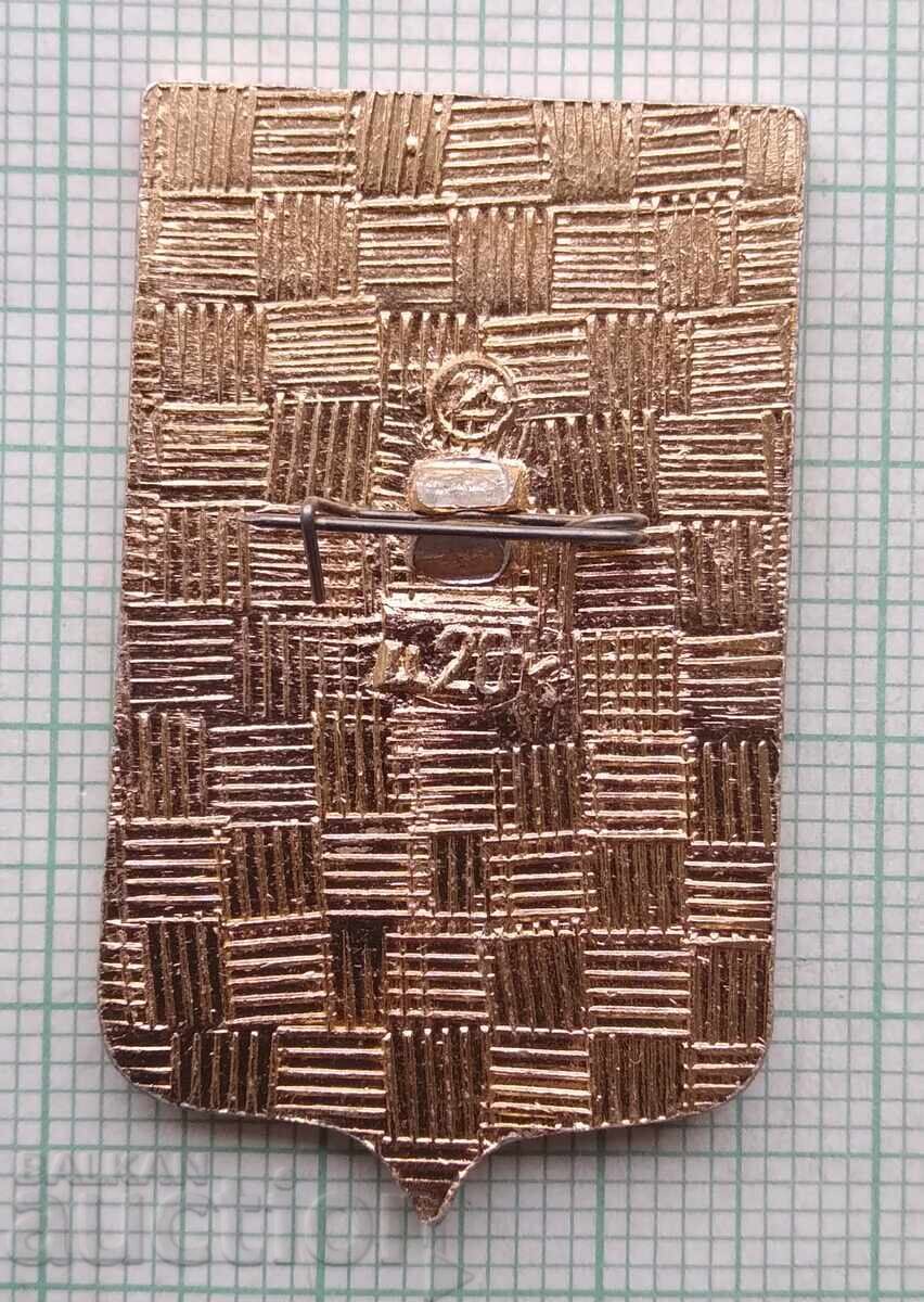 18276 Σήμα - πόλεις της ΕΣΣΔ - εθνόσημο της πόλης του Γκρόζνι με τιμή 1.00 BGN | € 0.51 18276 Σήμα - πόλεις της ΕΣΣΔ - εθνόσημο της πόλης του Γκρόζνι με τιμή 1.00 BGN | € 0.51