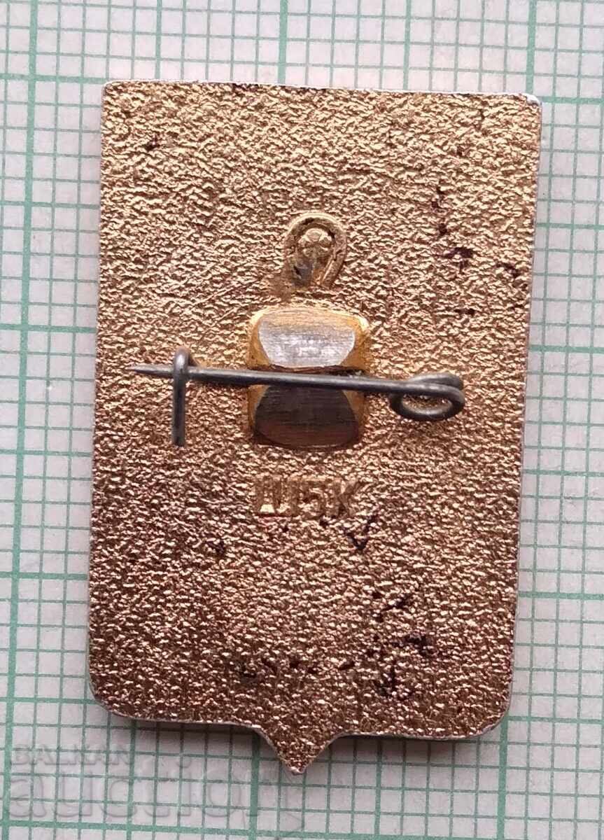 18277 Badge - cities of the USSR - coat of arms of the city of Rostov-on-Don with price 1.00 BGN | € 0.51 18277 Badge - cities of the USSR - coat of arms of the city of Rostov-on-Don with price 1.00 BGN | € 0.51