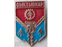 18279 Badge - cities of the USSR - coat of arms of the city of Syktyvkar