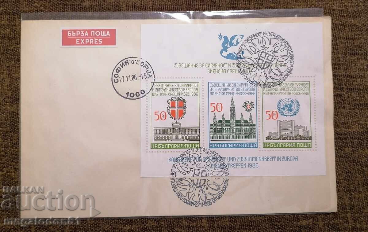 Βουλγαρία - FDC, bl. Συνάντηση Βιέννης 1986 Βουλγαρία - FDC, bl. Συνάντηση Βιέννης 1986