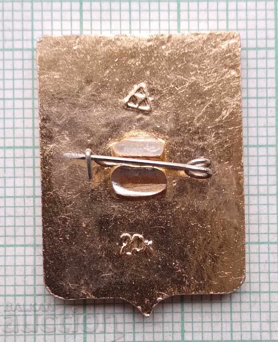 18281 Badge - USSR cities - coat of arms of the city of Tambov with price 1.00 BGN | € 0.51 18281 Badge - USSR cities - coat of arms of the city of Tambov with price 1.00 BGN | € 0.51