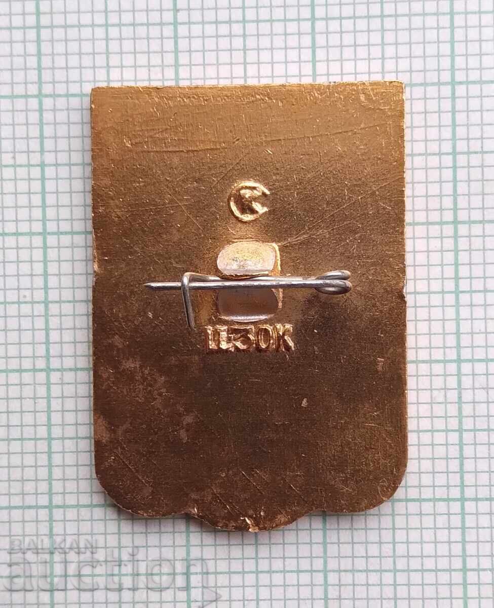 18282 Значка - Празник на Севера с цена 1.00 лв. | € 0.51 18282 Значка - Празник на Севера с цена 1.00 лв. | € 0.51