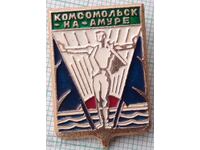 18283 Badge - Cities of the USSR - coat of arms of the city of Komsomolsk on the Amur