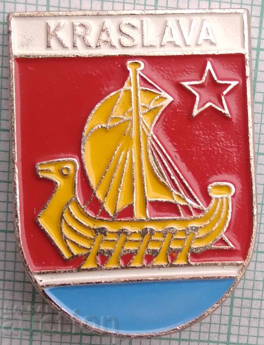 18285 Значка - Градове СССР - герб на град Краслава 18285 Значка - Градове СССР - герб на град Краслава