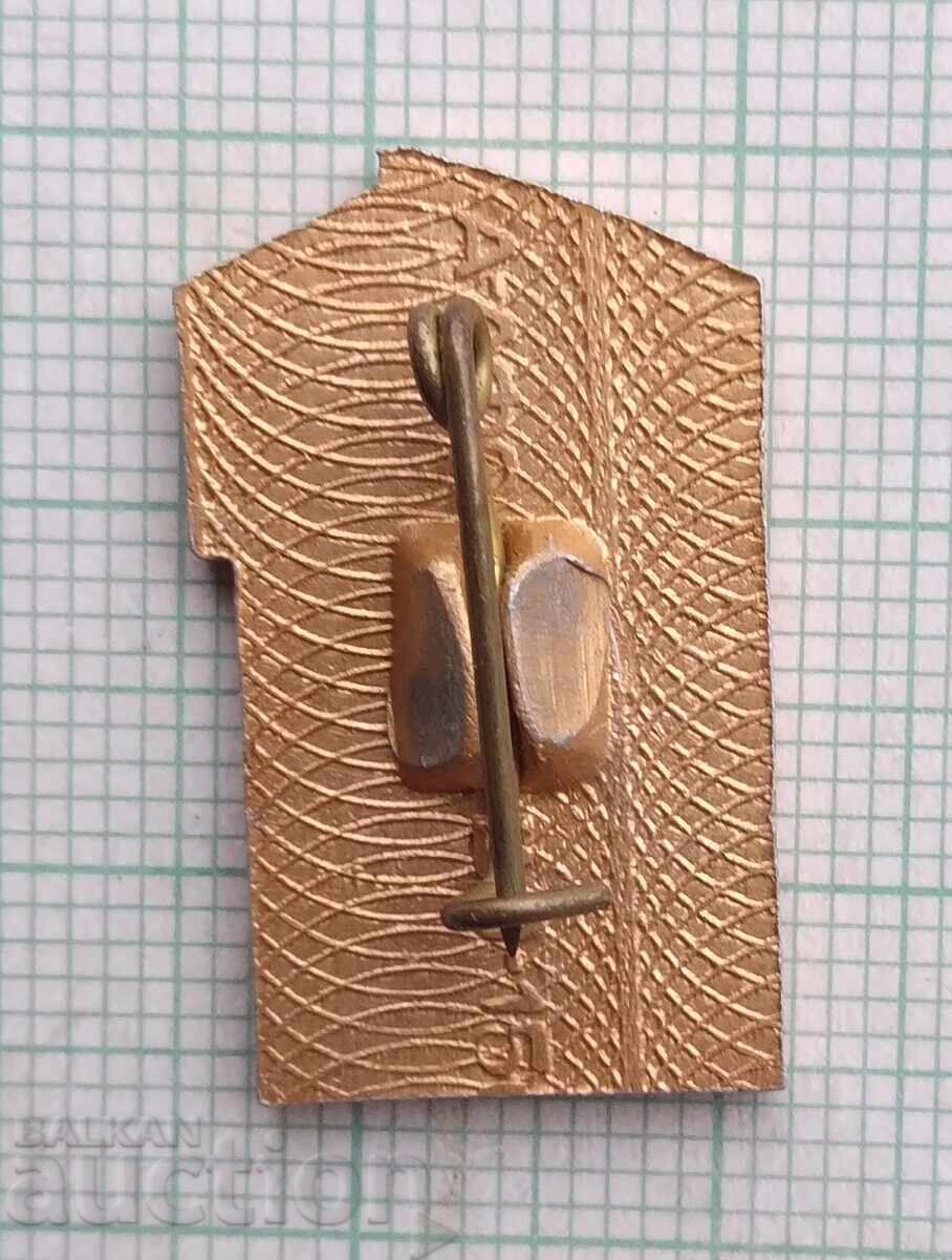 18287 Badge - Cities of the USSR - coat of arms of the city of Almaty with price 1.00 BGN | € 0.51 18287 Badge - Cities of the USSR - coat of arms of the city of Almaty with price 1.00 BGN | € 0.51