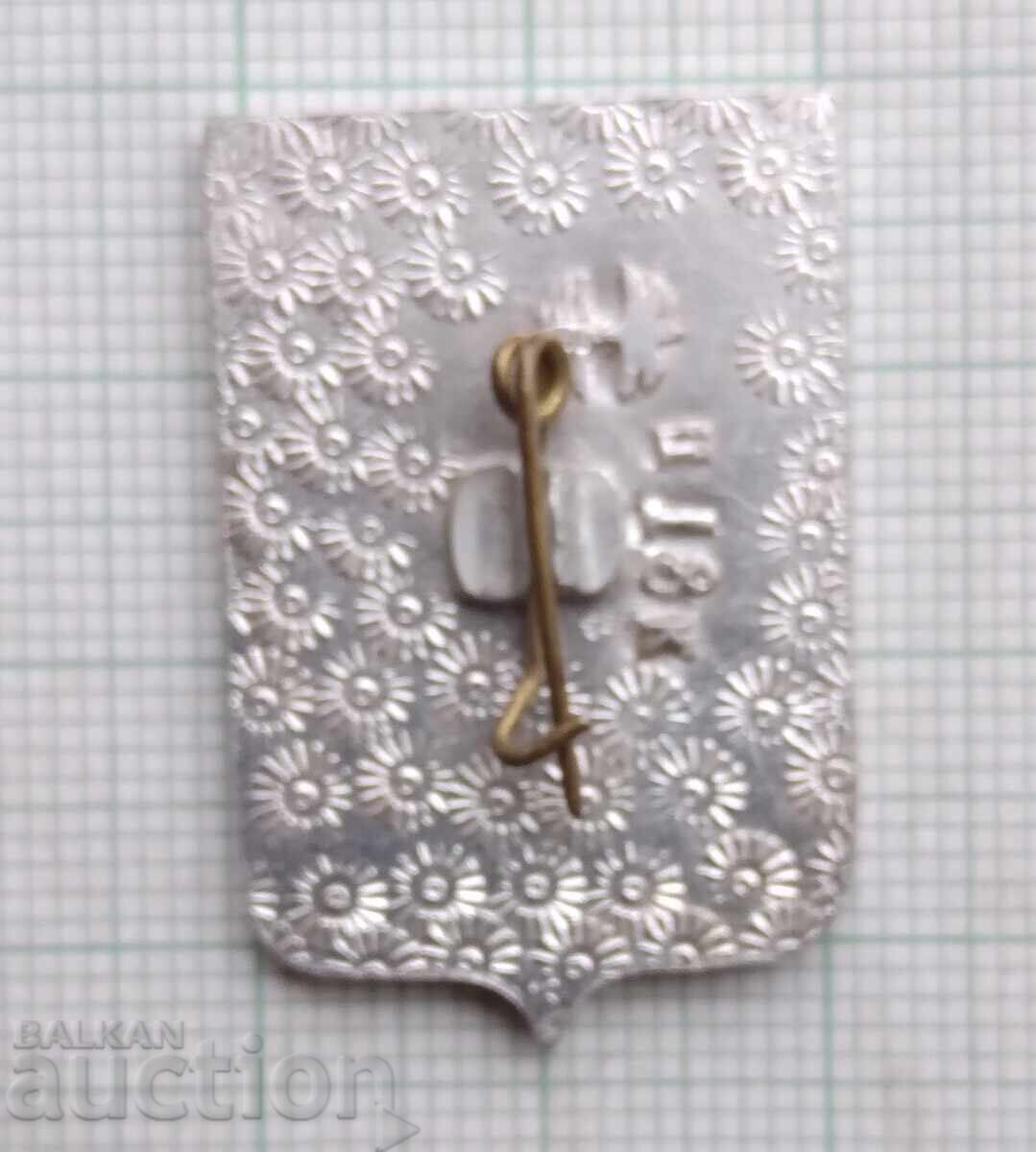 18290 Badge - Cities of the USSR - coat of arms of the city of Krasnodar with price 0.50 BGN | € 0.26 18290 Badge - Cities of the USSR - coat of arms of the city of Krasnodar with price 0.50 BGN | € 0.26