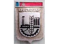 18290 Badge - Cities of the USSR - coat of arms of the city of Krasnodar