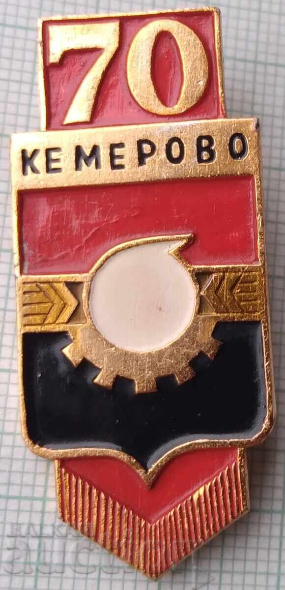18291 Badge - Cities of the USSR - coat of arms of the city of Kemorovo