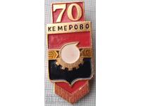 18291 Badge - Cities of the USSR - coat of arms of the city of Kemorovo