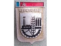 18294 Badge - Cities of the USSR - coat of arms of the city of Krasnodar