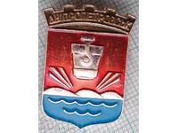 18295 Badge - Cities of the USSR - coat of arms of the city of Dnipropetrovsk