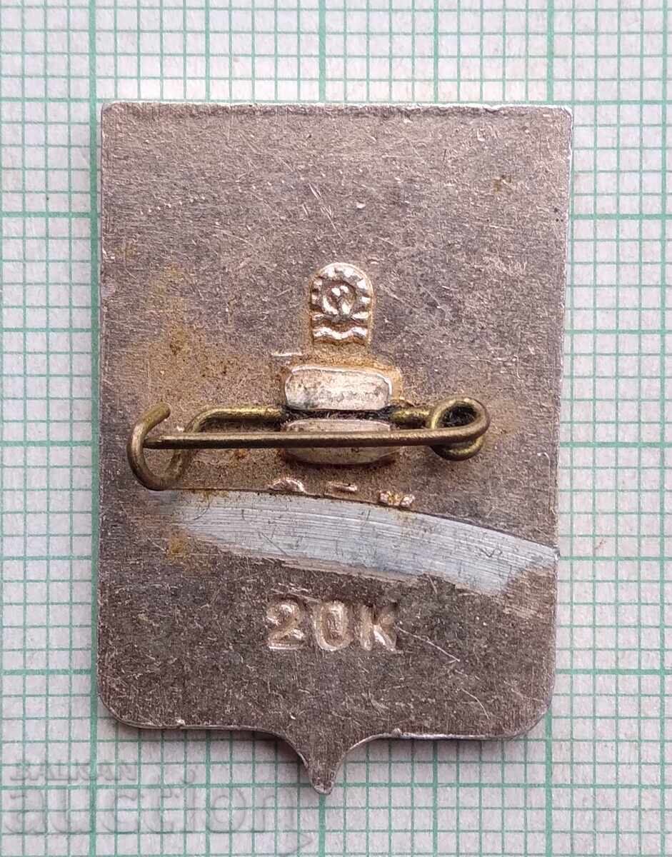 18300 Badge - Cities of the USSR - coat of arms of the city of Novorossiysk with price 1.00 BGN | € 0.51 18300 Badge - Cities of the USSR - coat of arms of the city of Novorossiysk with price 1.00 BGN | € 0.51