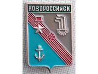 18300 Badge - Cities of the USSR - coat of arms of the city of Novorossiysk