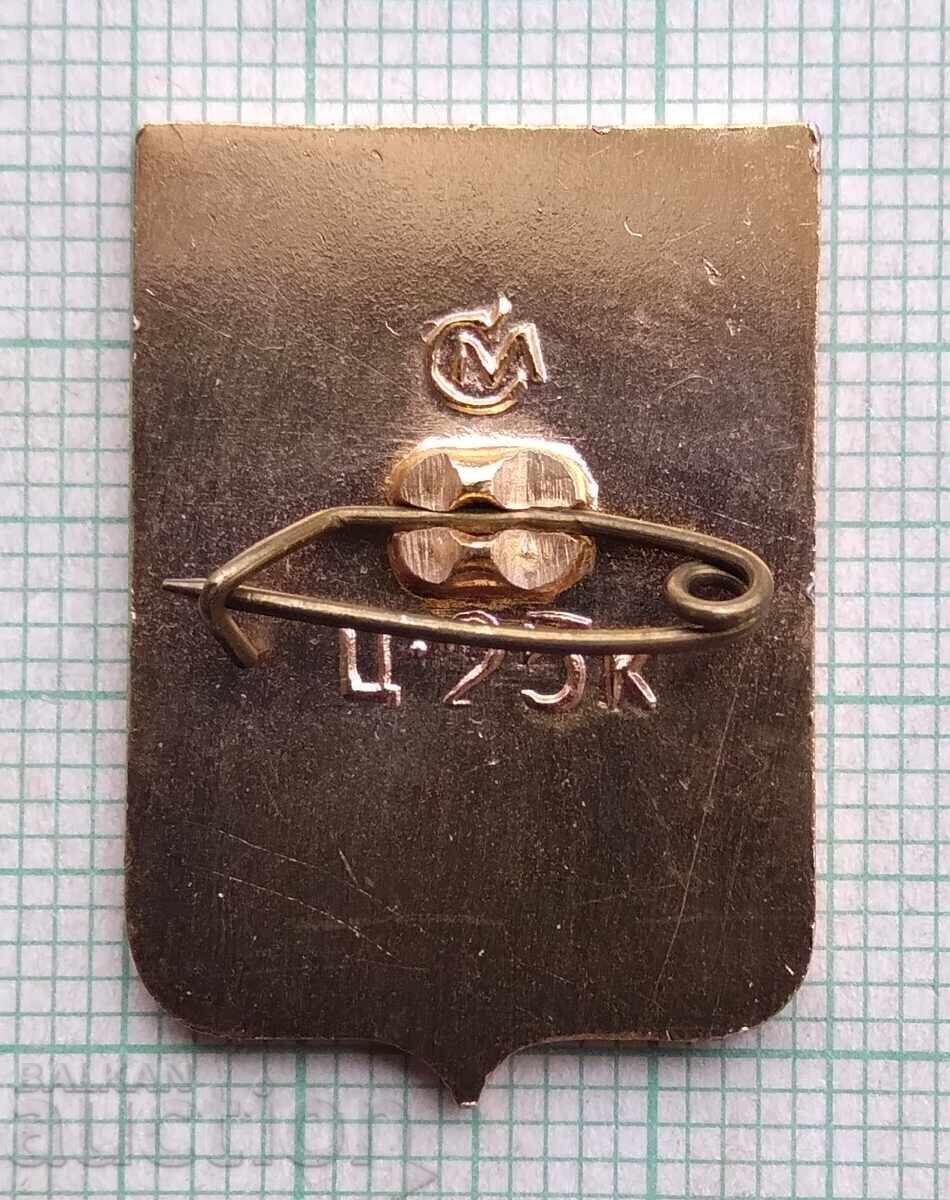 18303 Badge - Cities of the USSR - coat of arms of the city of Sevastopol with price 1.00 BGN | € 0.51 18303 Badge - Cities of the USSR - coat of arms of the city of Sevastopol with price 1.00 BGN | € 0.51