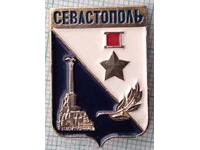 18303 Badge - Cities of the USSR - coat of arms of the city of Sevastopol