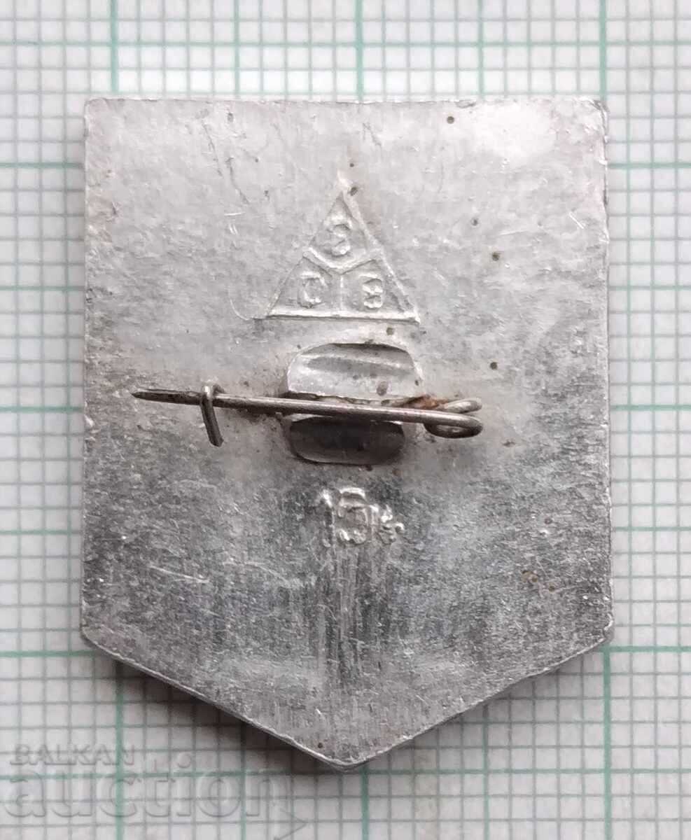 18304 Значка - Градове СССР - герб на град Владимир с цена 1.00 лв. | € 0.51 18304 Значка - Градове СССР - герб на град Владимир с цена 1.00 лв. | € 0.51