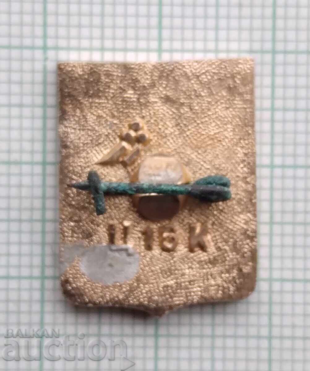 18305 Badge - Cities of the USSR - coat of arms of the city of Mogilev with price 1.00 BGN | € 0.51 18305 Badge - Cities of the USSR - coat of arms of the city of Mogilev with price 1.00 BGN | € 0.51