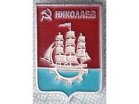 18308 Badge - Cities of the USSR - coat of arms of the city of Nikolaev