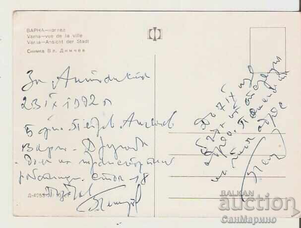 Map Bulgaria Varna View 4* with price 0.70 BGN | € 0.36 Map Bulgaria Varna View 4* with price 0.70 BGN | € 0.36