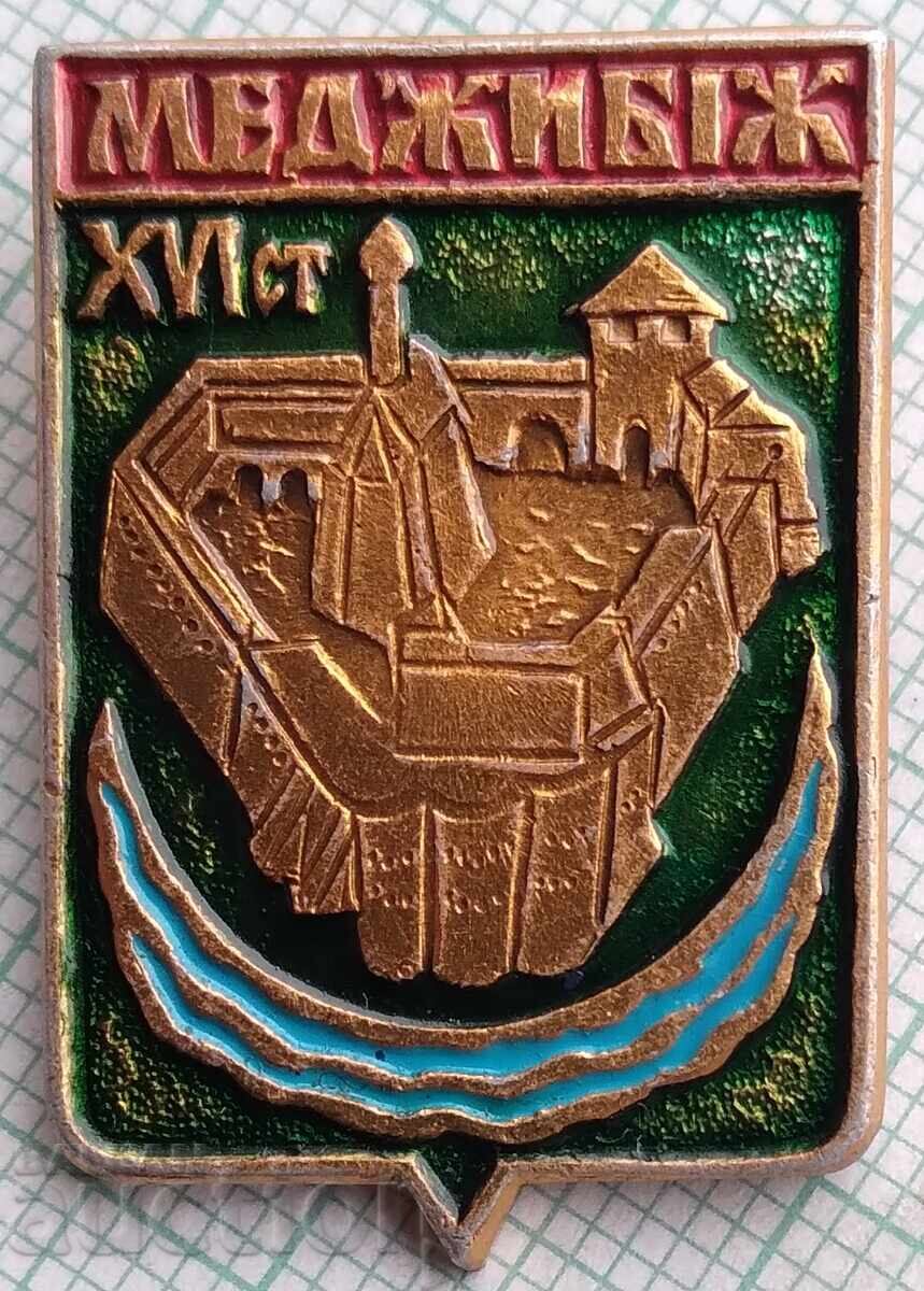 18309 Значка - Градове СССР - герб на град Меджибож 18309 Значка - Градове СССР - герб на град Меджибож