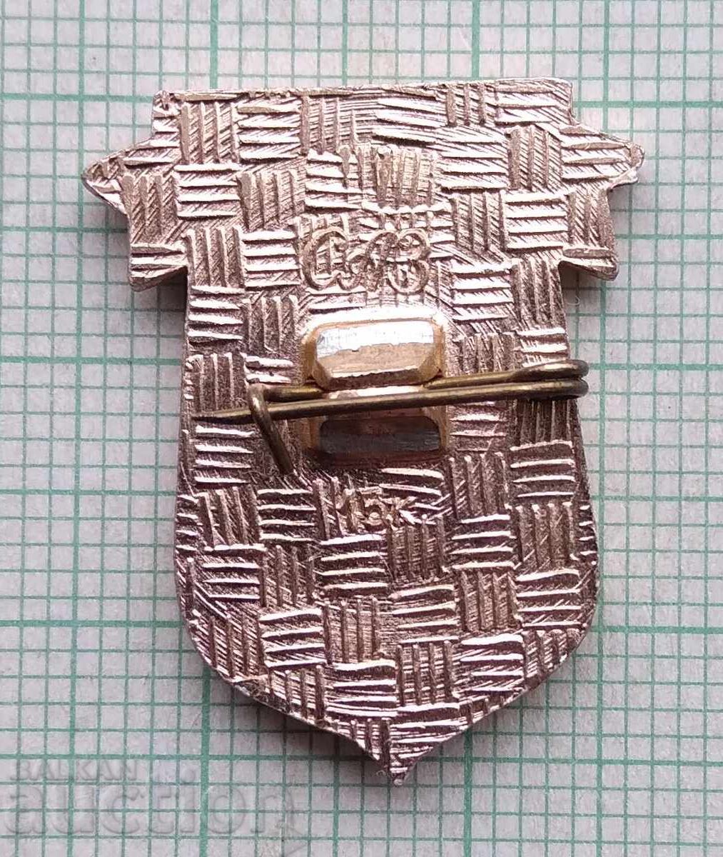 18311 Значка - Градове СССР - герб на град Смоленск с цена 1.00 лв. | € 0.51 18311 Значка - Градове СССР - герб на град Смоленск с цена 1.00 лв. | € 0.51