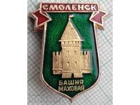 18311 Badge - Cities of the USSR - coat of arms of the city of Smolensk