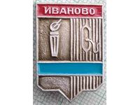 18312 Badge - Cities of the USSR - coat of arms of the city of Ivanovo