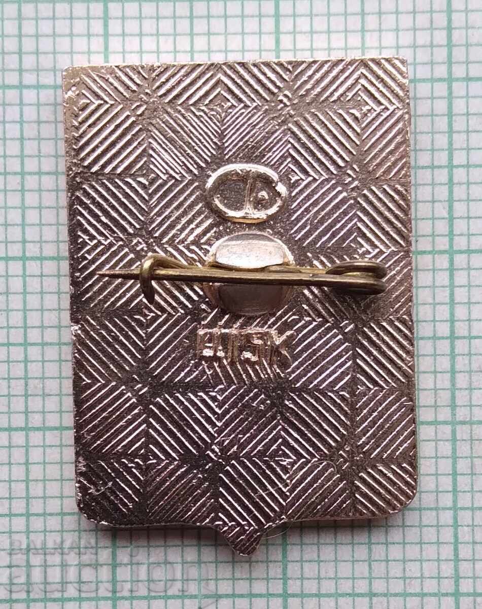 18313 Badge - Cities of the USSR - coat of arms of the city of Volgograd with price 1.00 BGN | € 0.51 18313 Badge - Cities of the USSR - coat of arms of the city of Volgograd with price 1.00 BGN | € 0.51