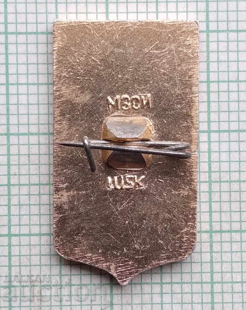 18315 Badge - Cities of the USSR - coat of arms of the city of Penza with price 1.00 BGN | € 0.51