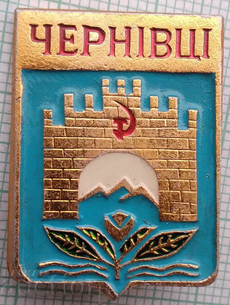18316 Значка - Градове СССР - герб на град Черновци 18316 Значка - Градове СССР - герб на град Черновци